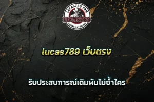 lucas789