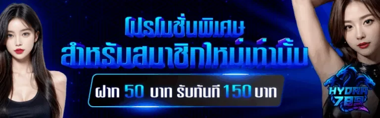 slothydra789